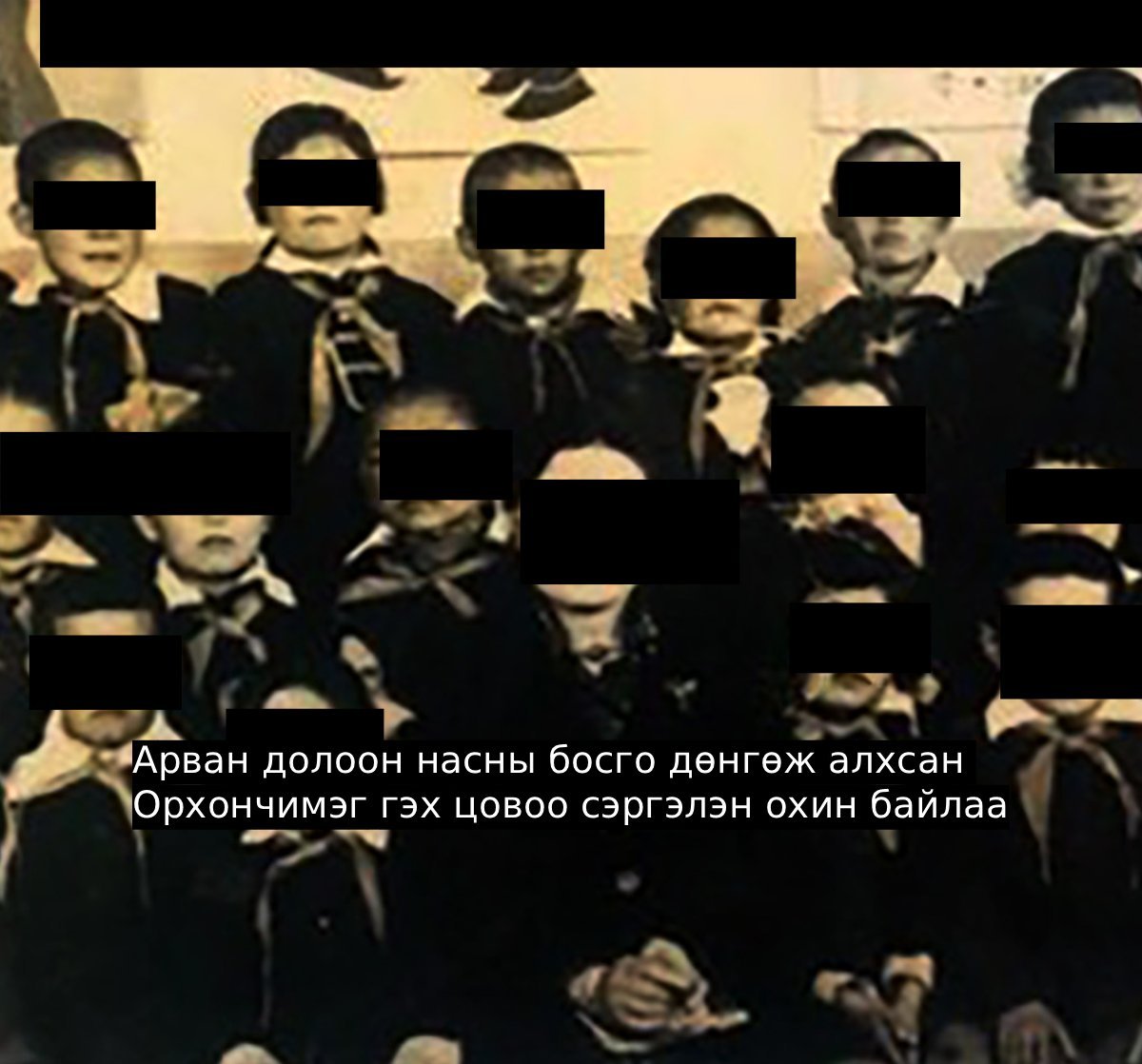 Арван долоон насны босго дөнгөж алхсан Орхончимэг гэх цовоо сэргэлэн охин байлаа